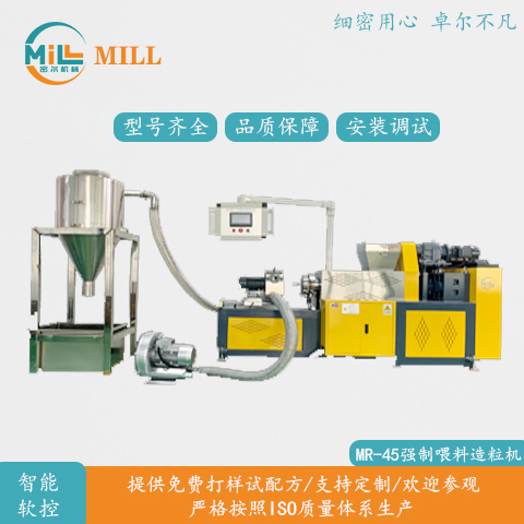 汕尾挤出机
